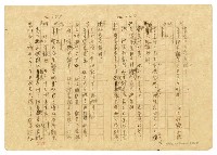 主要名稱：貧農的変死/翻譯名稱：貧農的變死圖檔，第76張，共88張