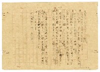 主要名稱：貧農的変死/翻譯名稱：貧農的變死圖檔，第77張，共88張