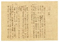 主要名稱：貧農的変死/翻譯名稱：貧農的變死圖檔，第78張，共88張