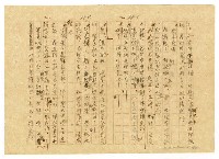 主要名稱：貧農的変死/翻譯名稱：貧農的變死圖檔，第79張，共88張
