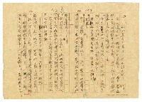 主要名稱：貧農的変死/翻譯名稱：貧農的變死圖檔，第80張，共88張