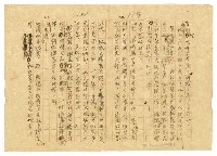 主要名稱：貧農的変死/翻譯名稱：貧農的變死圖檔，第81張，共88張