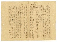 主要名稱：貧農的変死/翻譯名稱：貧農的變死圖檔，第82張，共88張