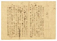 主要名稱：貧農的変死/翻譯名稱：貧農的變死圖檔，第83張，共88張