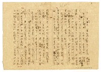 主要名稱：貧農的変死/翻譯名稱：貧農的變死圖檔，第84張，共88張