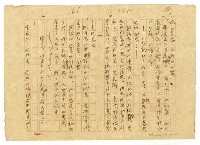 主要名稱：貧農的変死/翻譯名稱：貧農的變死圖檔，第85張，共88張
