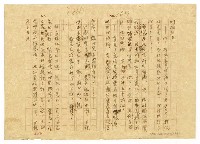主要名稱：貧農的変死/翻譯名稱：貧農的變死圖檔，第86張，共88張