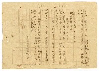 主要名稱：貧農的変死/翻譯名稱：貧農的變死圖檔，第88張，共88張