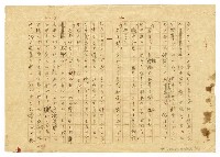 主要名稱：收穫圖檔，第3張，共14張