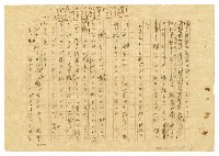主要名稱：收穫圖檔，第4張，共14張