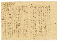 主要名稱：收穫圖檔，第5張，共14張