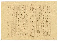 主要名稱：收穫圖檔，第6張，共14張