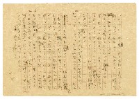 主要名稱：收穫圖檔，第7張，共14張