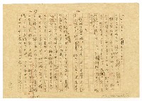 主要名稱：收穫圖檔，第8張，共14張
