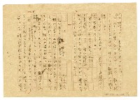 主要名稱：收穫圖檔，第9張，共14張