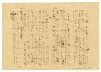 主要名稱：收穫圖檔，第11張，共14張