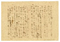 主要名稱：收穫圖檔，第12張，共14張