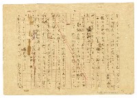 主要名稱：收穫圖檔，第13張，共14張