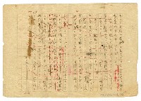 主要名稱：收穫圖檔，第14張，共14張