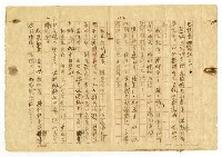 主要名稱：刴柴囝仔圖檔，第3張，共27張