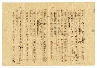 主要名稱：刴柴囝仔圖檔，第6張，共27張