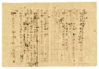 主要名稱：刴柴囝仔圖檔，第8張，共27張