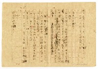主要名稱：刴柴囝仔圖檔，第9張，共27張