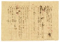 主要名稱：刴柴囝仔圖檔，第10張，共27張