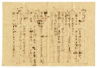 主要名稱：刴柴囝仔圖檔，第12張，共27張