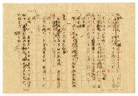主要名稱：刴柴囝仔圖檔，第13張，共27張