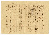 主要名稱：刴柴囝仔圖檔，第14張，共27張