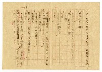 主要名稱：刴柴囝仔圖檔，第17張，共27張