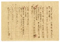 主要名稱：刴柴囝仔圖檔，第18張，共27張
