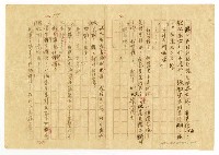 主要名稱：刴柴囝仔圖檔，第20張，共27張