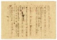 主要名稱：刴柴囝仔圖檔，第21張，共27張
