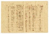 主要名稱：刴柴囝仔圖檔，第22張，共27張