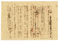 主要名稱：刴柴囝仔圖檔，第23張，共27張