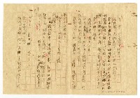 主要名稱：刴柴囝仔圖檔，第24張，共27張