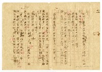 主要名稱：刴柴囝仔圖檔，第25張，共27張
