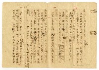 主要名稱：刴柴囝仔圖檔，第26張，共27張