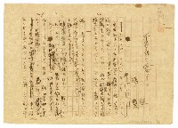 相關藏品主要名稱：不景気な醫学士的藏品圖示