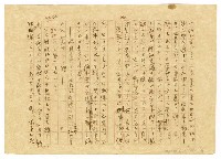 主要名稱：不景気な醫学士圖檔，第2張，共12張