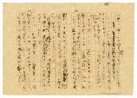 主要名稱：不景気な醫学士圖檔，第3張，共12張