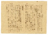 主要名稱：不景気な醫学士圖檔，第4張，共12張
