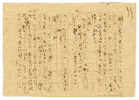 主要名稱：不景気な醫学士圖檔，第5張，共12張