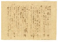 主要名稱：不景気な醫学士圖檔，第6張，共12張