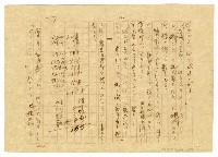 主要名稱：不景気な醫学士圖檔，第7張，共12張