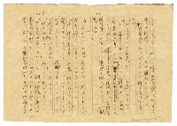 主要名稱：不景気な醫学士圖檔，第8張，共12張