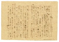 主要名稱：不景気な醫学士圖檔，第9張，共12張