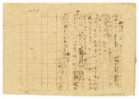 主要名稱：不景気な醫学士圖檔，第11張，共12張